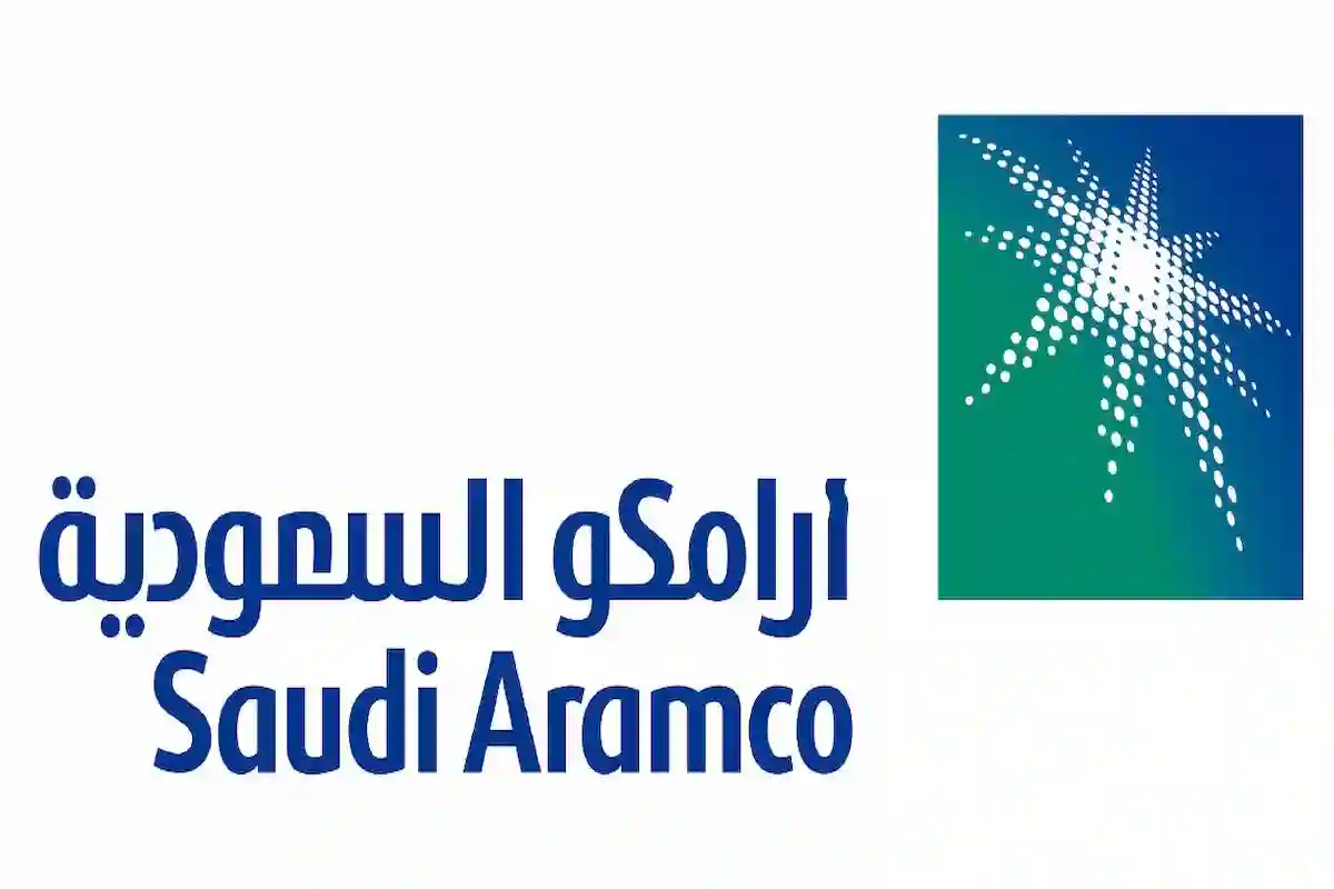 شركة مصفاة أرامكو تفتح باب التقديم على برنامج التدريب التعاوني (COOP)