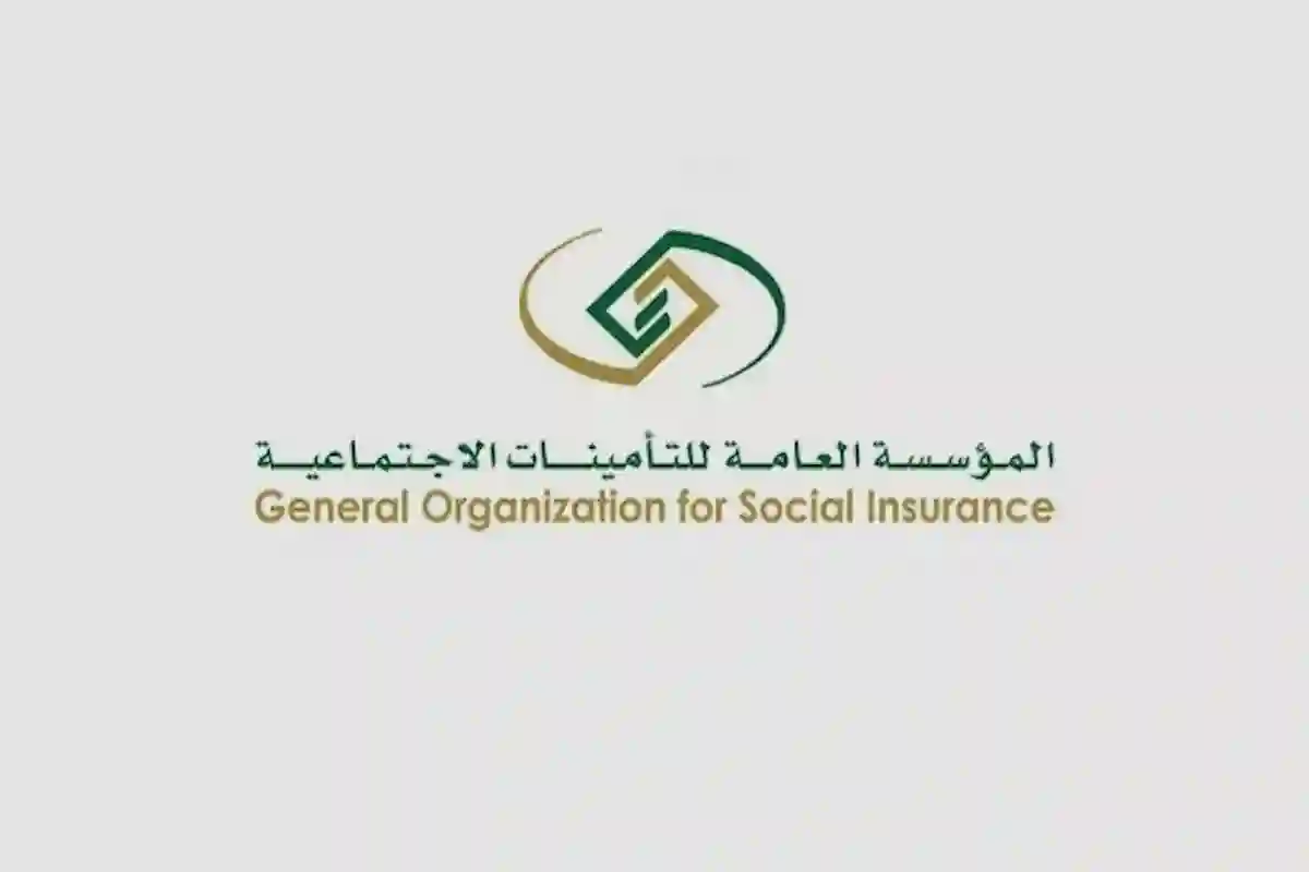 التأمينات الاجتماعية تكشف اكتمال صرف معاشات مايو