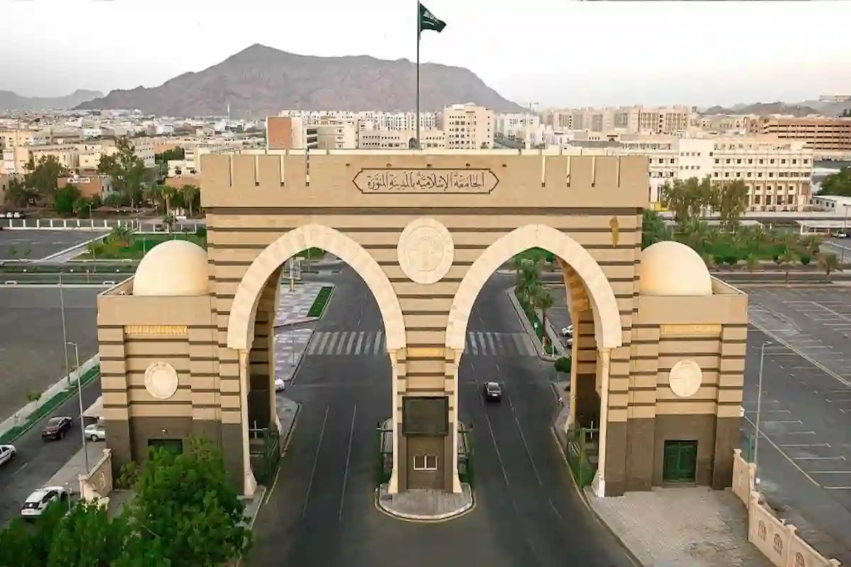 الجامعة الإسلامية بالمدينة المنورة تفتح باب التقديم على المنح الدراسية 1447