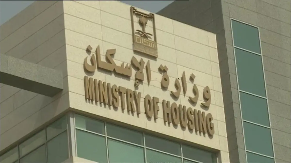 مسؤول في الإسكان يكشف... ما هي الفئات التي يشملها قرار مجلس الوزراء ببيع الوحدات السكنية