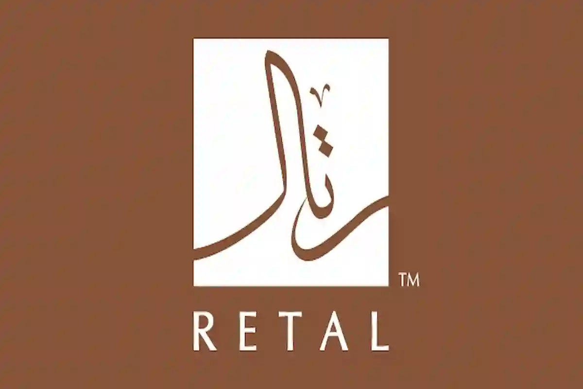 رتال للتطوير العمراني توضح نمو الإيرادات بتعدي الـ 30%