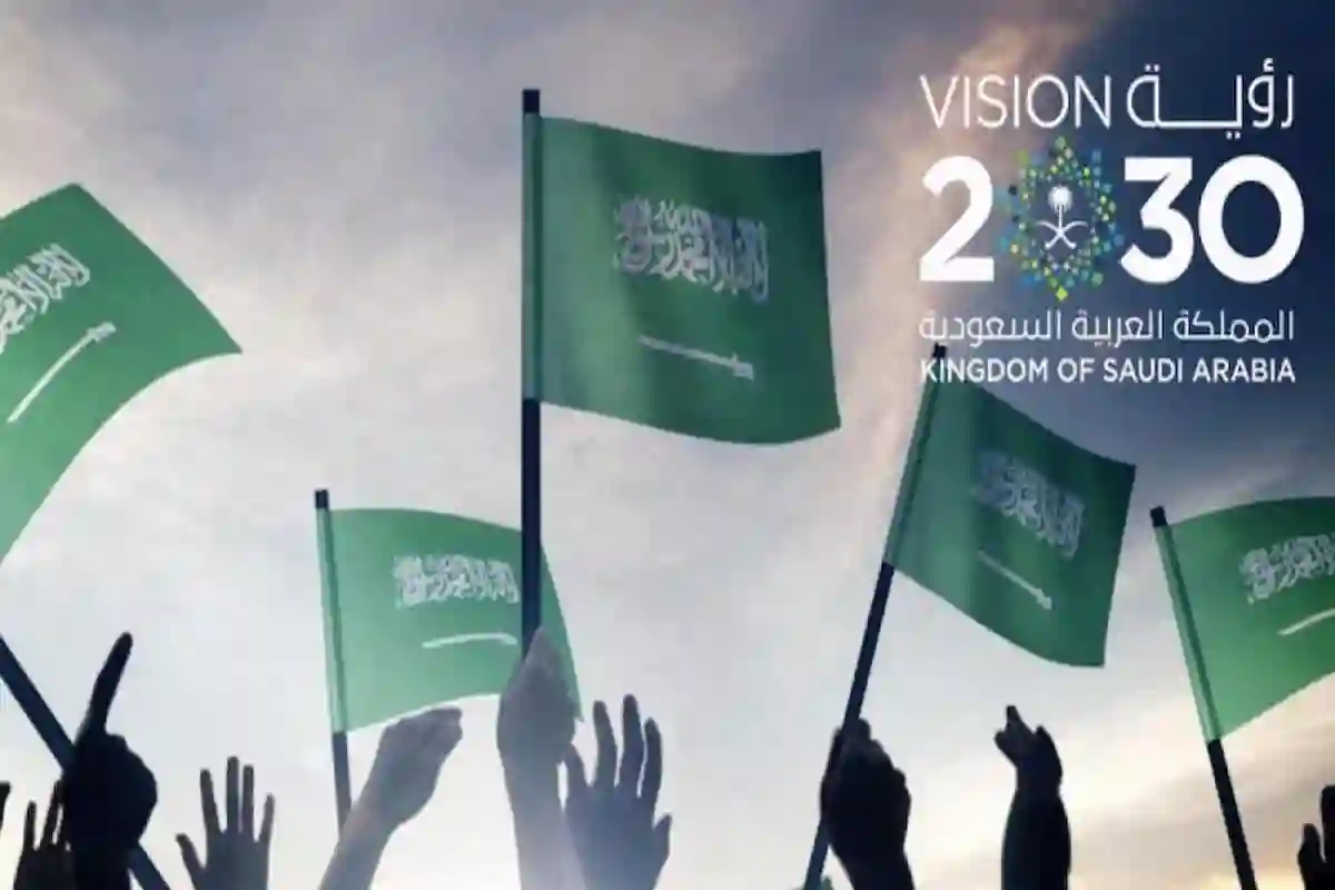حساب رؤية المملكة 2030 يكشف قدرة الحكومة على السعي نحو مستقبل مزدهر