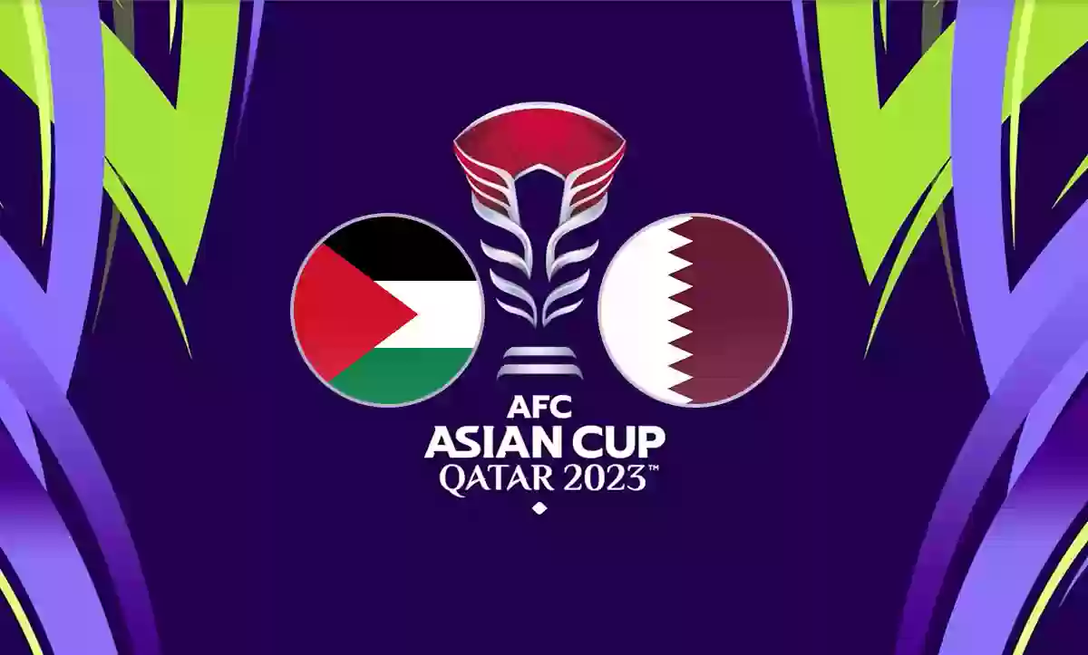المنتخب القطري يواجه نظيره الفلسطيني ضمن بطولة كأس آسيا 2023